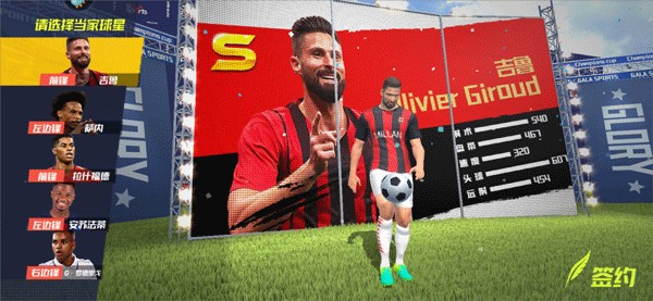 前马竞球员谈欧冠：巴萨与马竞实力很接近，但最后巴萨会晋级