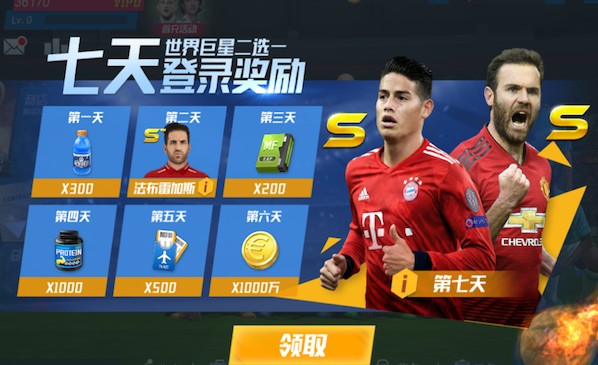 金刚区块链爆点