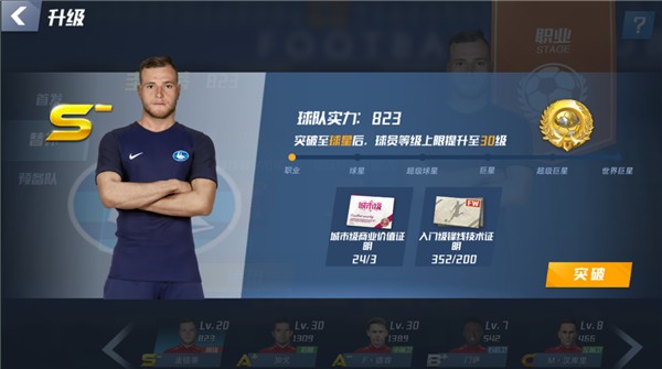 球报：B席不会在今年夏天重返本菲卡，他仍渴望在更强的联赛效力