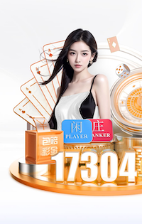 霍安·加西亚伤退，什琴斯尼替补登场